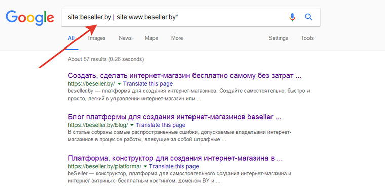 Перевіряйте індексацію сайту пошуковими системами Google і Яндекс