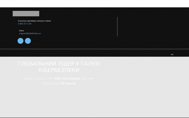 Bitdefender Україна Bitdefender Україна