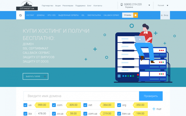 Выделенный сервер в аренду от надежной Выделенный сервер в аренду от надежной