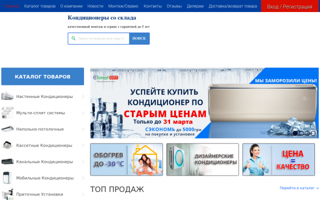 кондиционеры cooper&hunter кондиционеры cooper&hunter