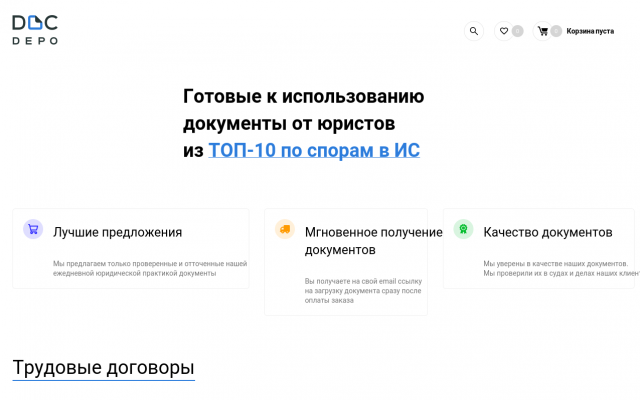 готовые к использованию документы готовые к использованию документы