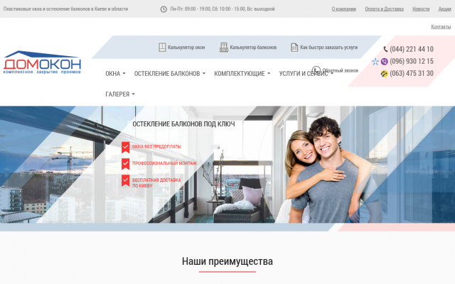 балкон с выносом балкон с выносом