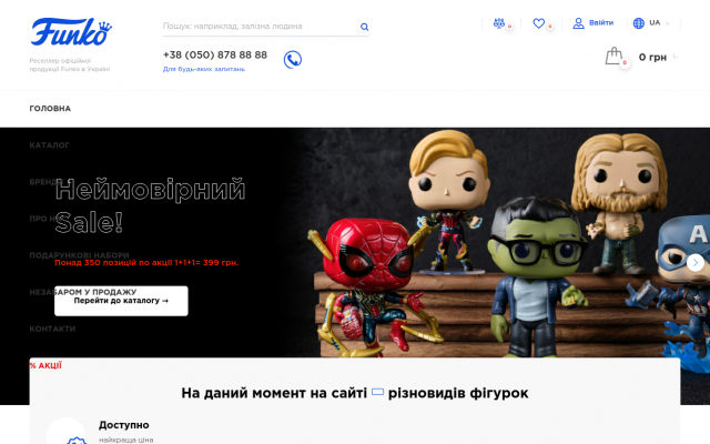 funko rock candy купити funko rock candy купити