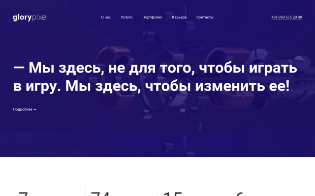 Разработка и создание сайтов в Харькове Разработка и создание сайтов в Харькове