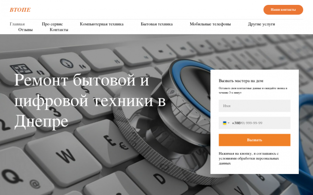 Настройка Смарт ТВ Настройка Смарт ТВ