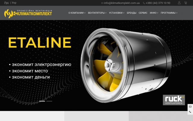 вентилятор вытяжной на klimatkomplekt вентилятор вытяжной на klimatkomplekt