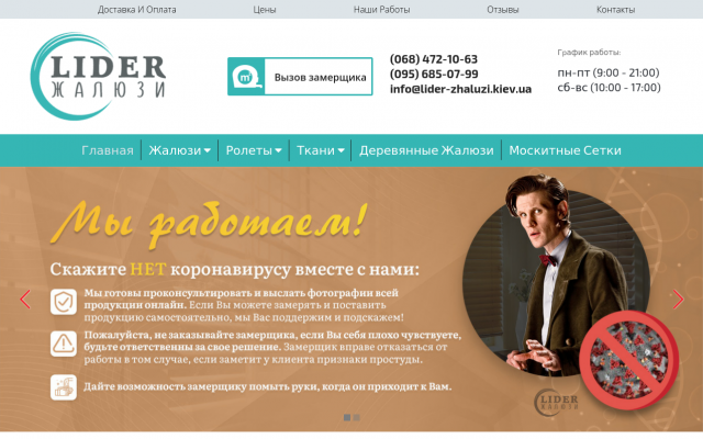 День ночь Вишневое День ночь Вишневое