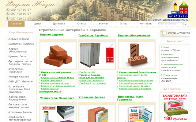 Облицовочный Кирпич Купить В Харькове Облицовочный Кирпич Купить В Харькове