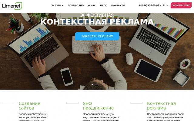 создание сайта Киев на создание сайта Киев на