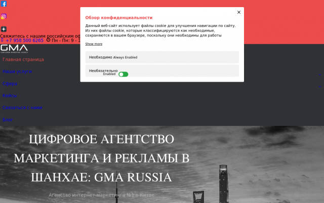 БИЗНЕС С КИТАЕМ БИЗНЕС С КИТАЕМ
