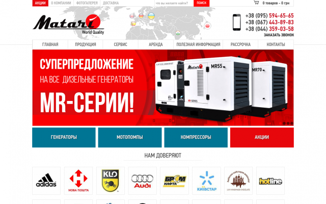 Официальный дистрибьютор японской электротехники Официальный дистрибьютор японской электротехники