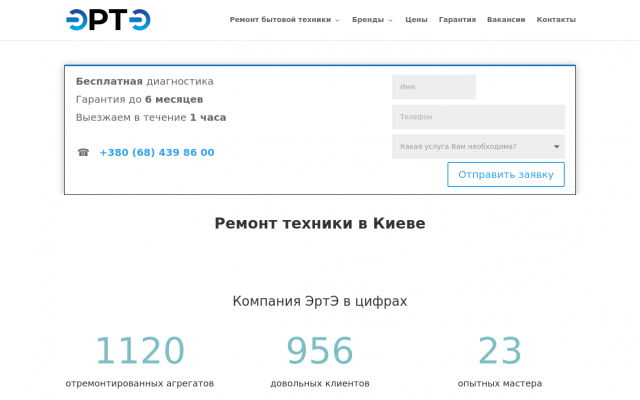 ремонт телевизоров в Киеве ремонт телевизоров в Киеве