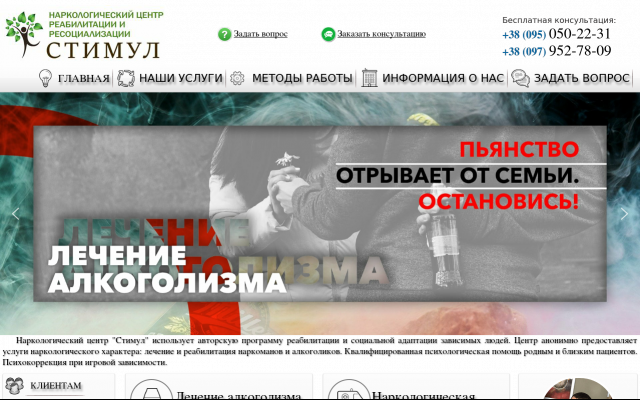 перейти на сайт перейти на сайт