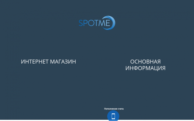 Купить в Киеве, Одессе, Украине Купить в Киеве, Одессе, Украине