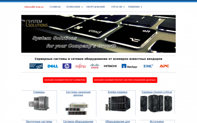 купить сервер dell украина купить сервер dell украина