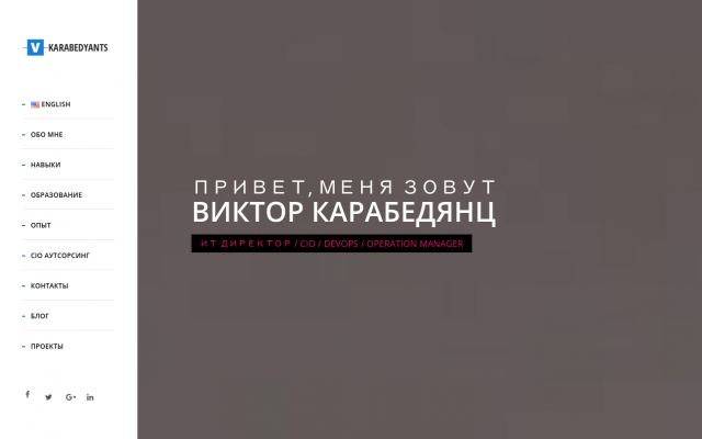 знаю как организовать эффективную работу знаю как организовать эффективную работу