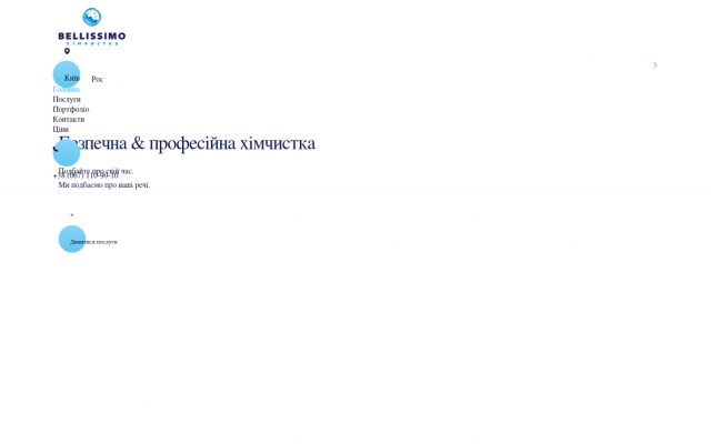 белисимо химчистка ковров белисимо химчистка ковров