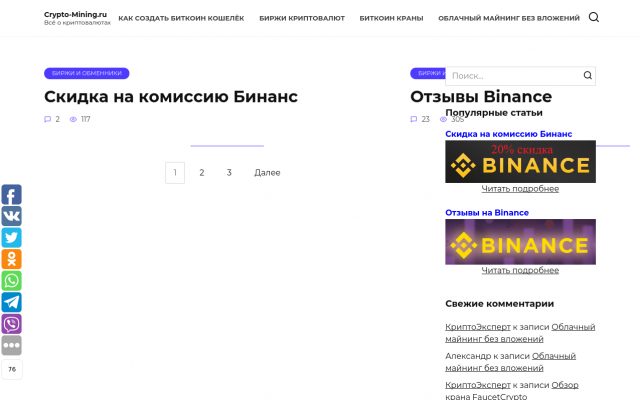 список бирж криптовалют список бирж криптовалют