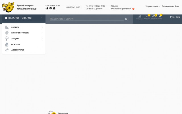 Детские ролики Flying Eagle для опытных роллеров Детские ролики Flying Eagle для опытных роллеров