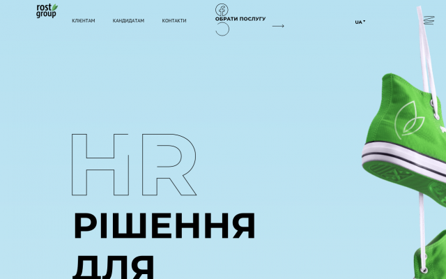 лизинг персонала в Украине лизинг персонала в Украине