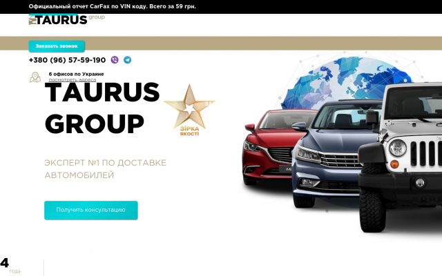 Купить авто из Америки Купить авто из Америки