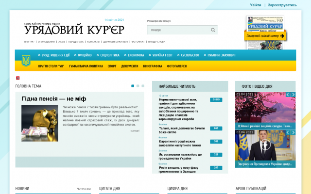 Чи варто купувати Айфон 11 у 2021 Чи варто купувати Айфон 11 у 2021